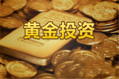 香港金银业贸易场AA类会员有哪些？炒现货黄金如何能够不踩坑